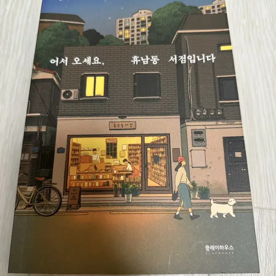 한권당 6000원에 판매합니다~