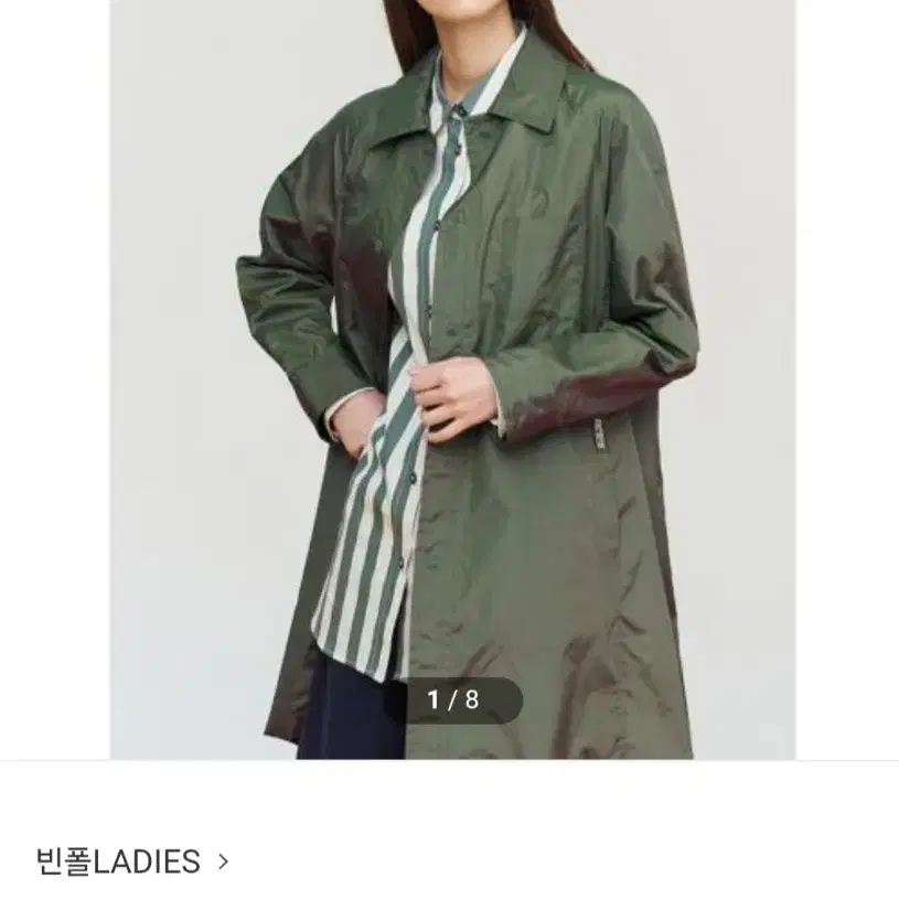 [빈폴 레이디스] [시즌오프] [GREEN BEANPOLE] 카키 A라인