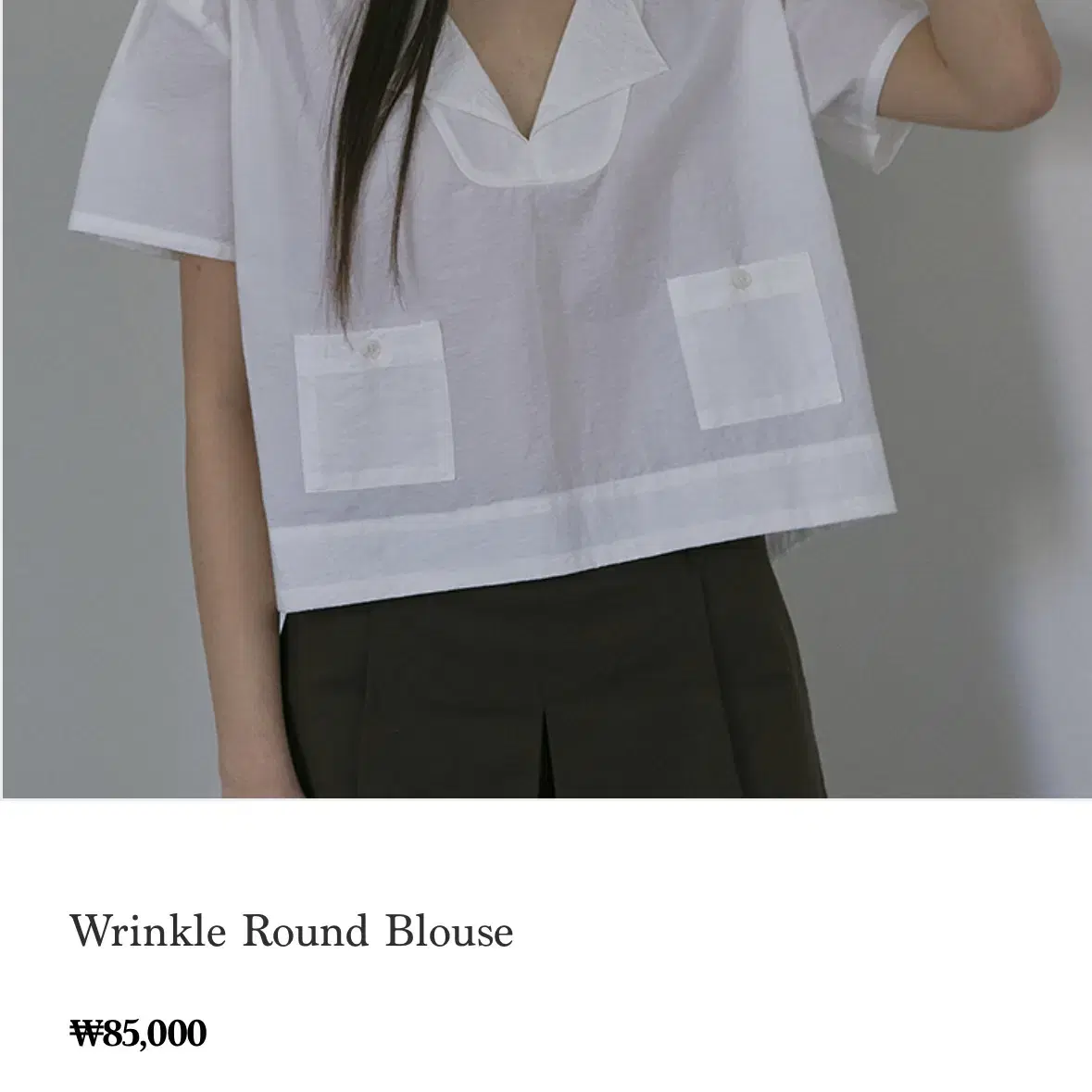 샵마그넷 24ss 블라우스 wrinle round blous