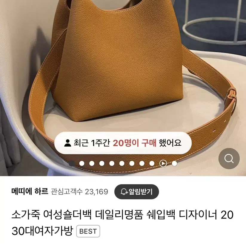 소가죽 여성숄더백 데일리명품 쉐입백 디자이너백