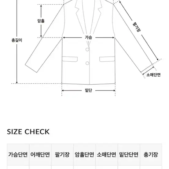 하비언니 트위드자켓 핑크