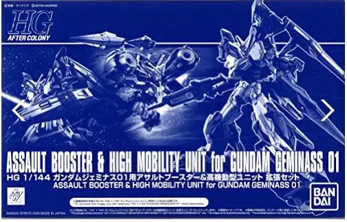 Assault Booster & High Mobility Unit Expansion Set for HG Geminias 01