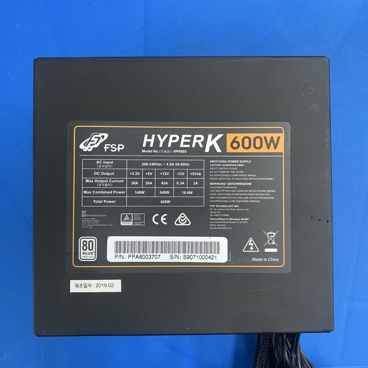 [FSP]하이퍼K 600w 파워 파워서플라이