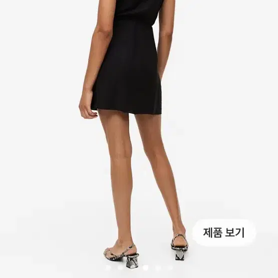 흐앤므 랩원피스 H&M