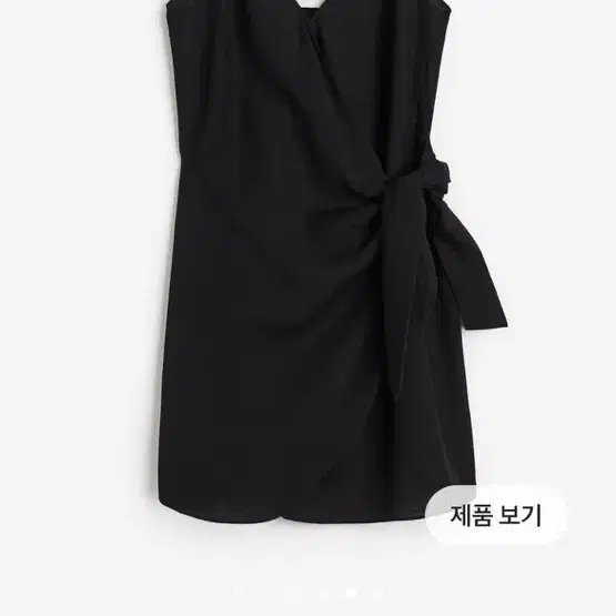 흐앤므 랩원피스 H&M