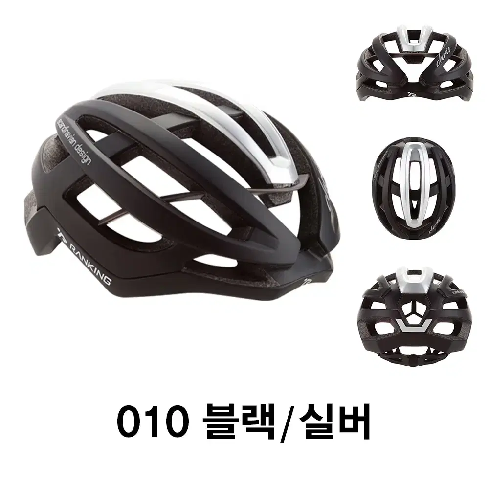 랭킹 크리스 헬멧 SM(51-56cm) 새제품