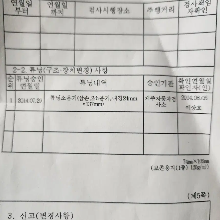 할리 소프테일 디럭스 촐로