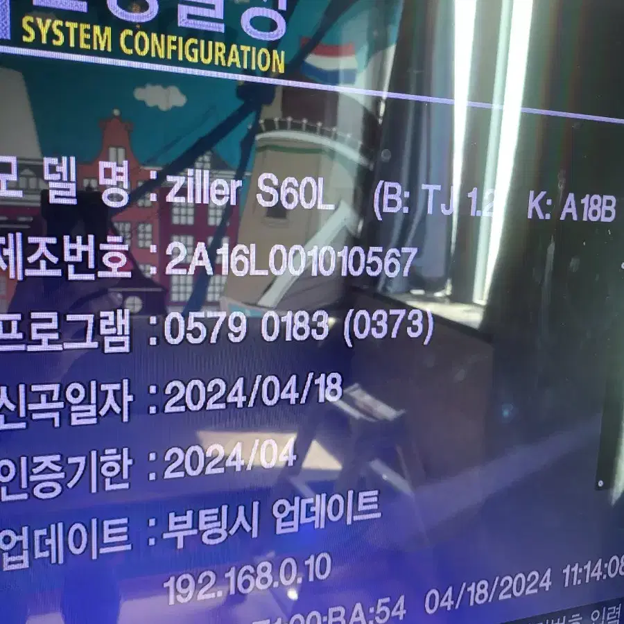 태진 반주기 s60 팝니다