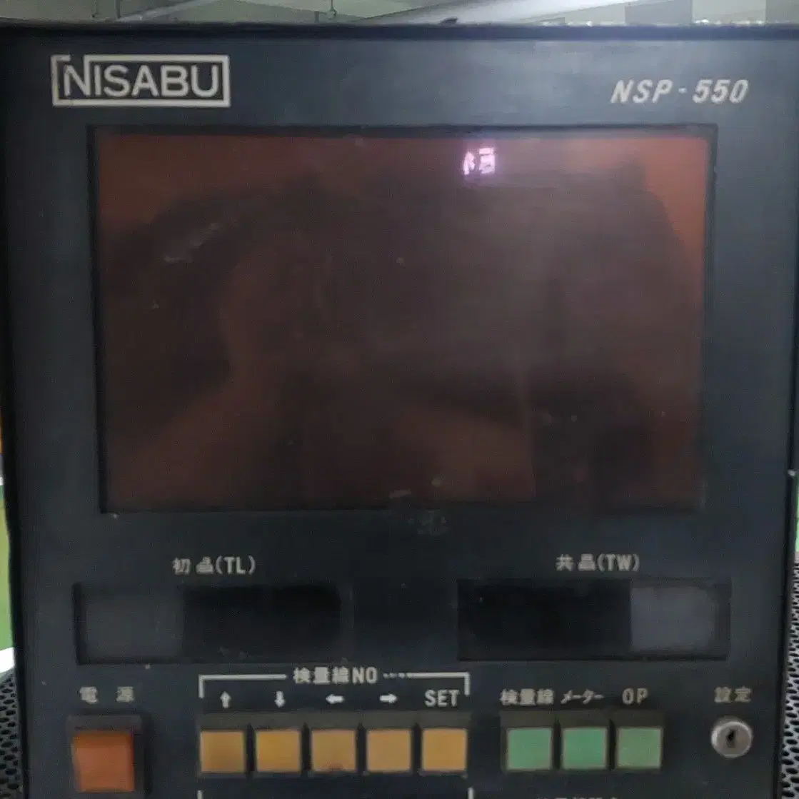 nisabu NSP5000