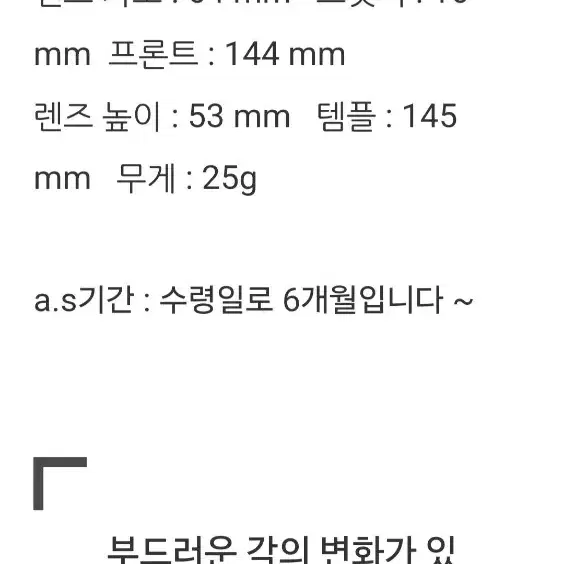 [새제품] 뽀따 선글라스