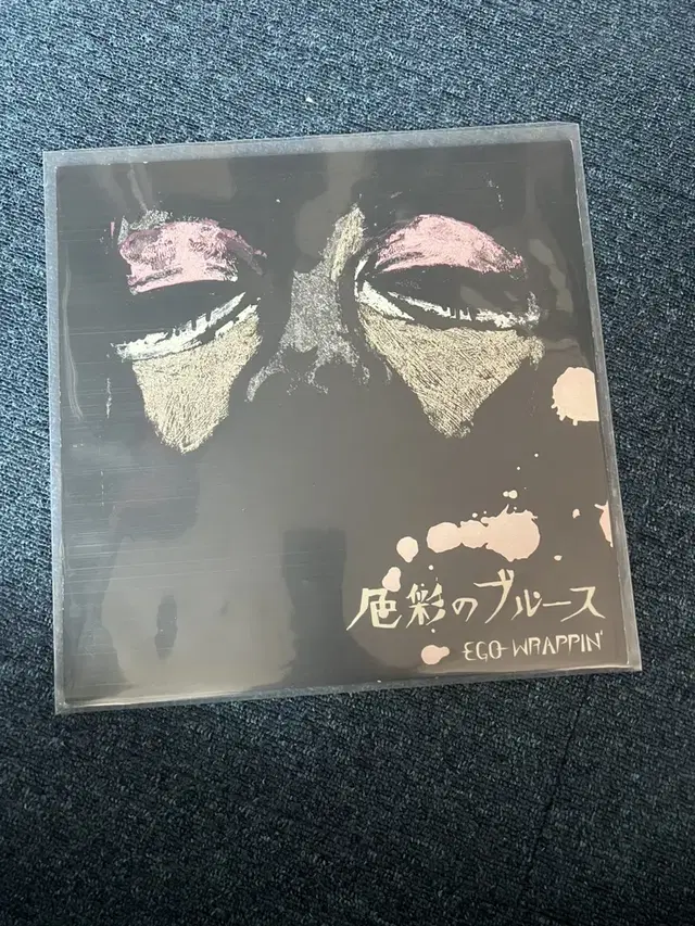 Ego wrappin 에고래핀 에고래핑 sikisaino blues lp