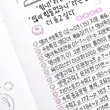 필기 대신 해드립니당(편지, 필기, 캘리그라피)