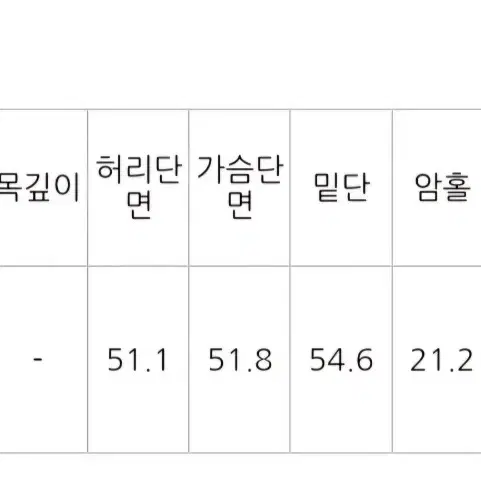 나인 여성 싱글자켓