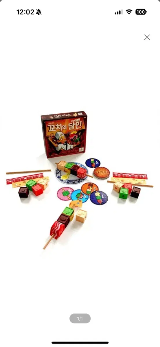 (NEW) Master of Skewers Board Game