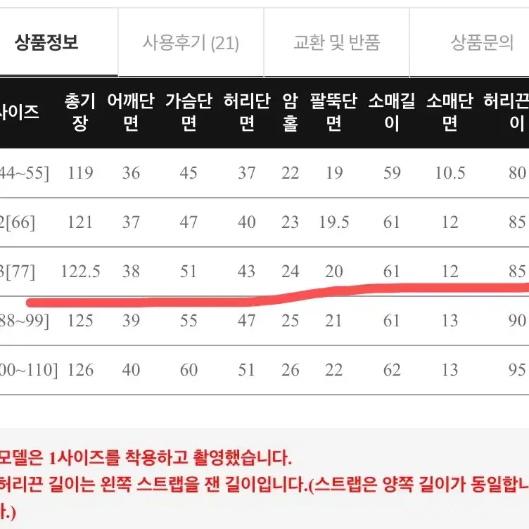 새옷)리리앤코 롱원피스(66-77)