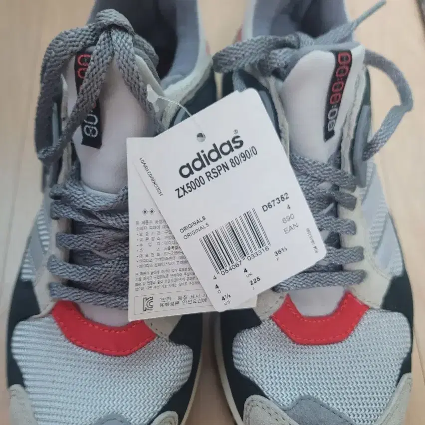 아디다스 새제품 zx5000 rspn 225~ 230 운동화