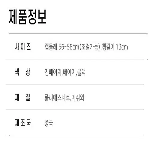 [새상품] 여성 돌돌이 썬캡 자외선 차단 라탄 모자