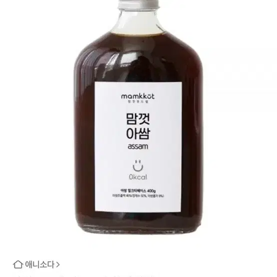 제로슈가 밀크티 얼그레이 맘껏라쌈 400g