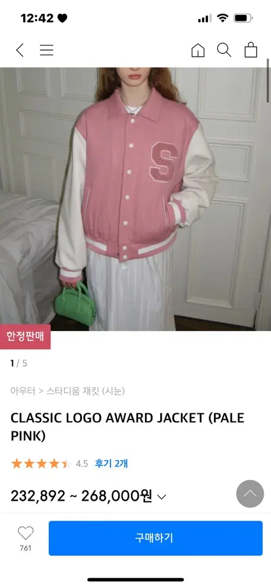 시눈 CLASSIC LOGO AWARD JACKET (PALE PINK)