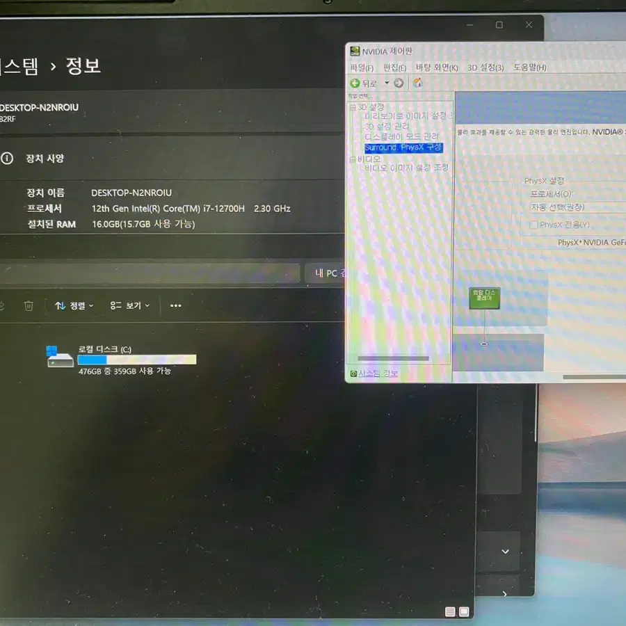 노트북  i7-12700H ,rtx3060, 16g ram,512ssd팜