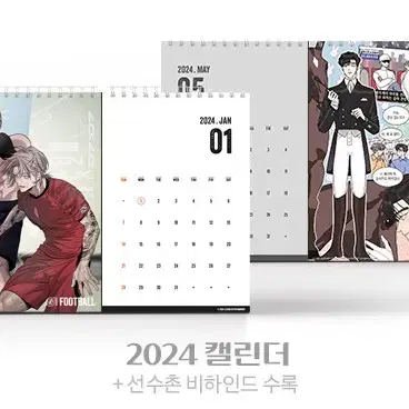 미개봉 새상품 팀레진 2024 레진 시그 판매 코인제외 풀세트 양도