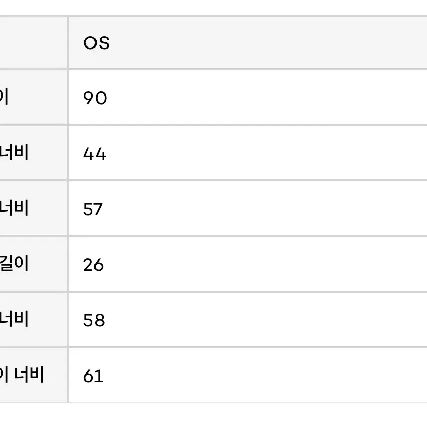 오수 화이트 미니원피스