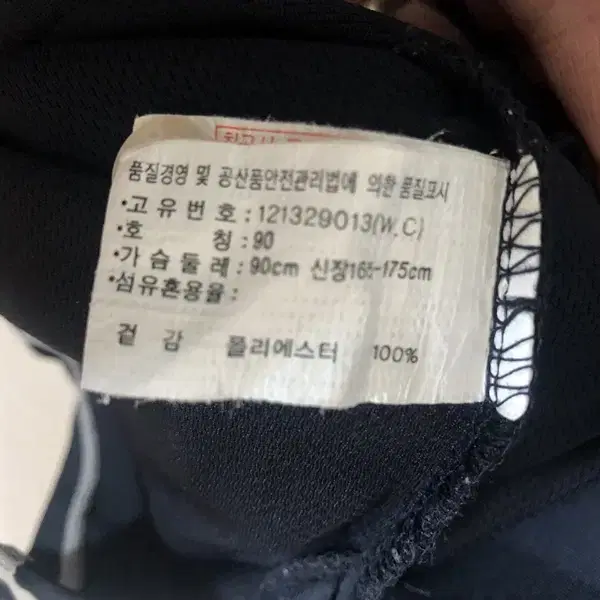 아식스(asics)배구 KOVO PK폴로티셔츠 90