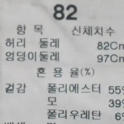 P2487 - 타임 남성32사이즈 딥그레이 허리밴딩 여름 슬랙스