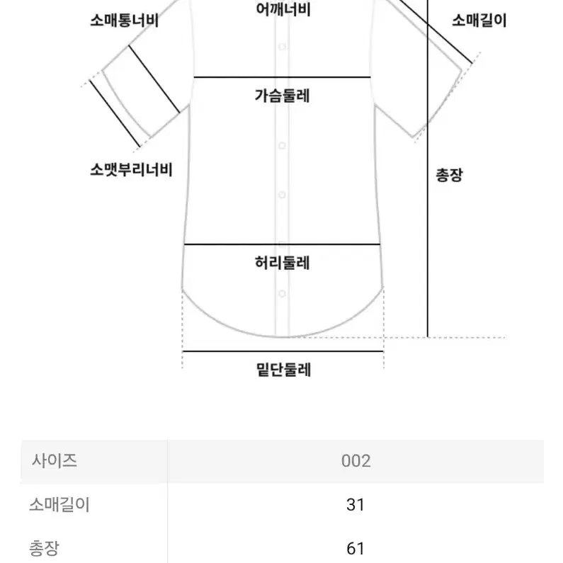 이세이미야케 탑 쉬폰 트위스트 블라우스 화이트 2사이즈