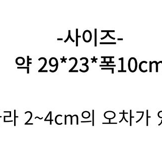 1+1 스타벅스 에버랜드 롯데월드 서울랜드 휴대폰가방 미니여행 크로스백