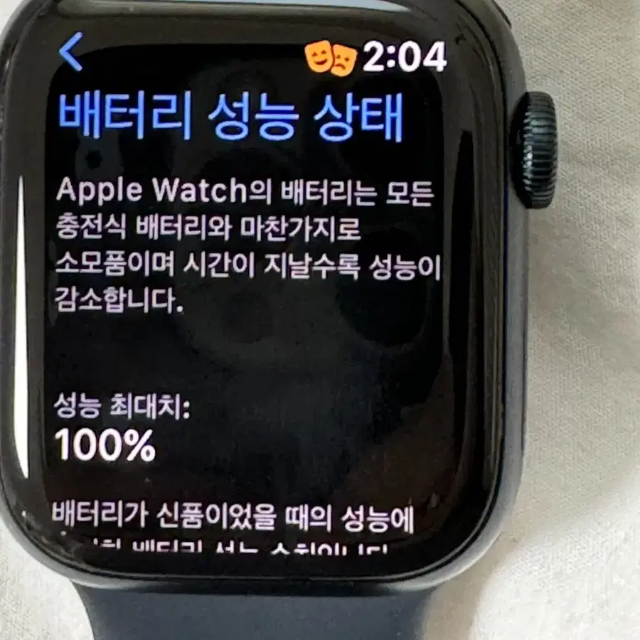 애플워치 7시리즈 미드나잇 알류미늄케이스41mm