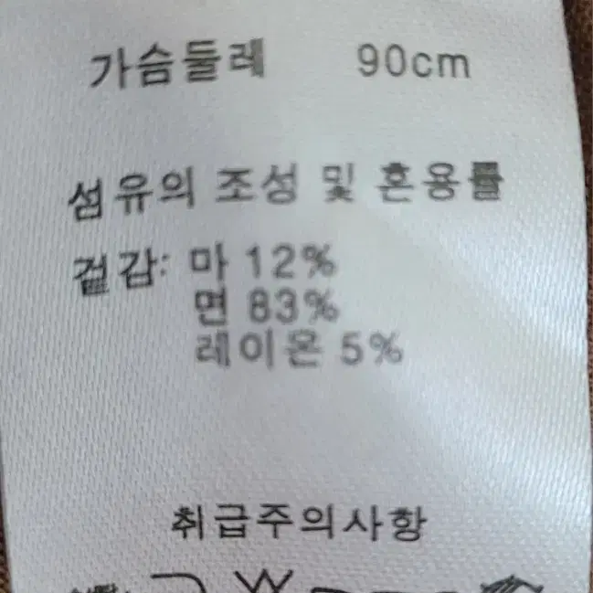 여름 포켓 반팔셔츠 브라운 90