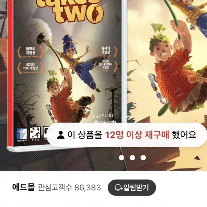 일괄판매 닌텐도스위치oled흰색 조이콘 추가2개 칩 6개