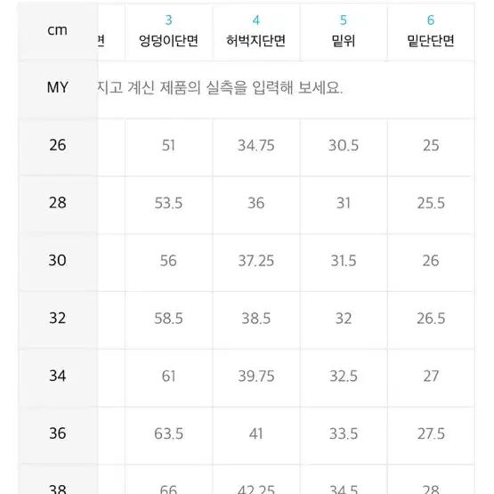 무신사스탠다드 나일론 파라슈트 팬츠 베이지