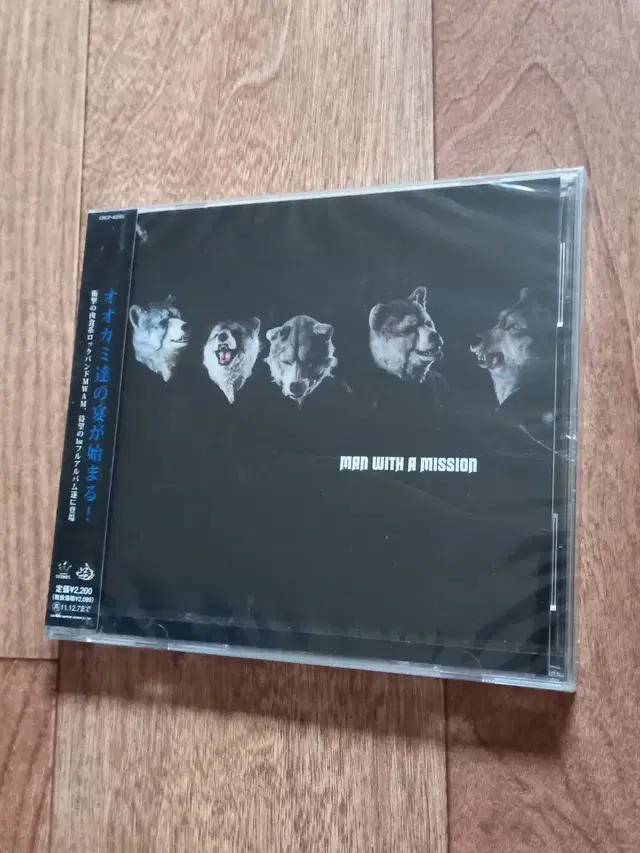 man with a mission cd 미개봉 시디