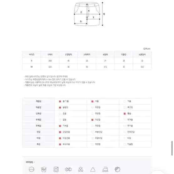 유니콩 슬림 하이웨스트 반바지 새상품 아이보리 베이지 s