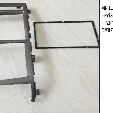 베라크루즈 브레이크 패드, 베라크루즈 카오디오 올인원 마감재, 오디오 링