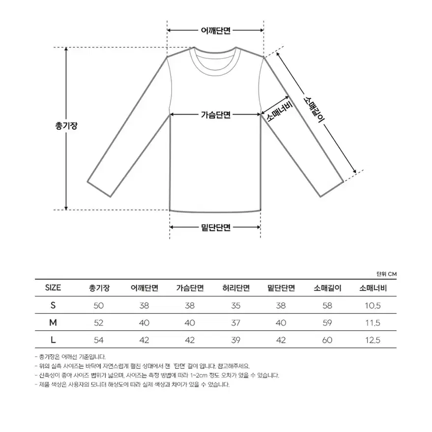 모어아웃 u라인 베이직 티셔츠 요가 커버업(L) 무브웜 부디무드라 찬드라