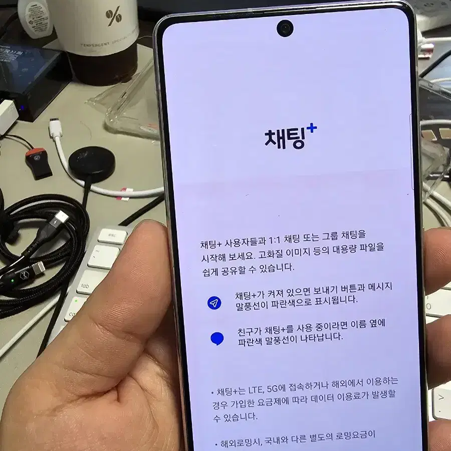 갤럭시퀀텀a71 128gb 판매합니다