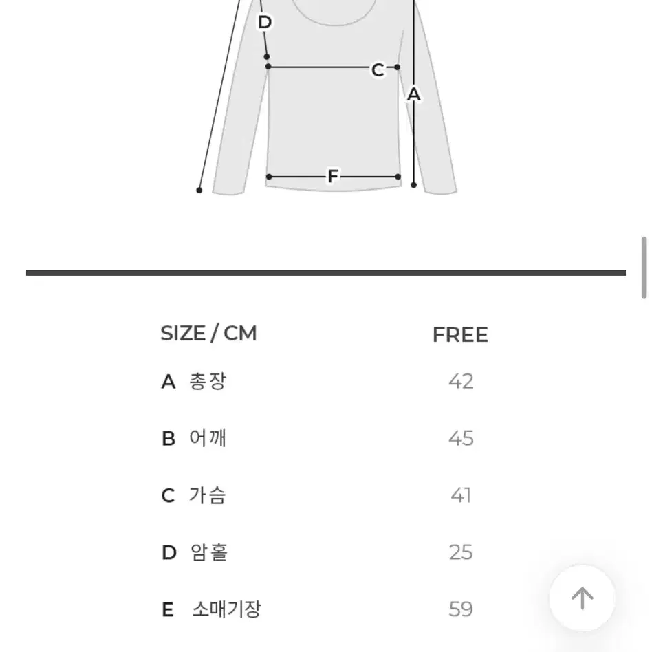 콘치웨어 루즈 플러피 맨투맨 크롭맨투맨 운동복 필라테스 요가복 요가 필테