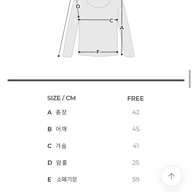 콘치웨어 루즈 플러피 맨투맨 크롭맨투맨 운동복 필라테스 요가복 요가 필테