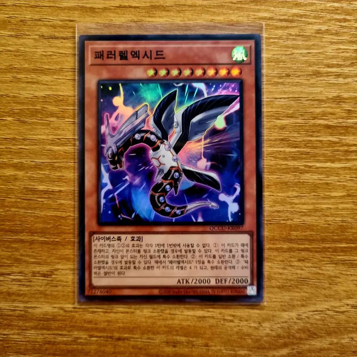 Yu-Gi-Oh! The 5th Dimension Shuriken