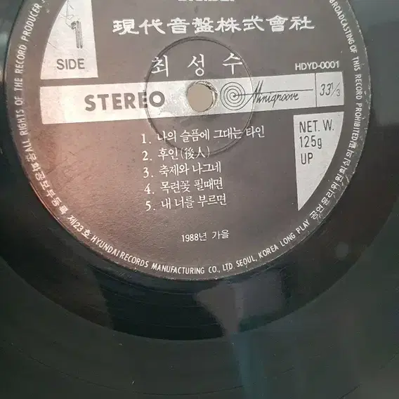 Lp 6개 전체 팝니다