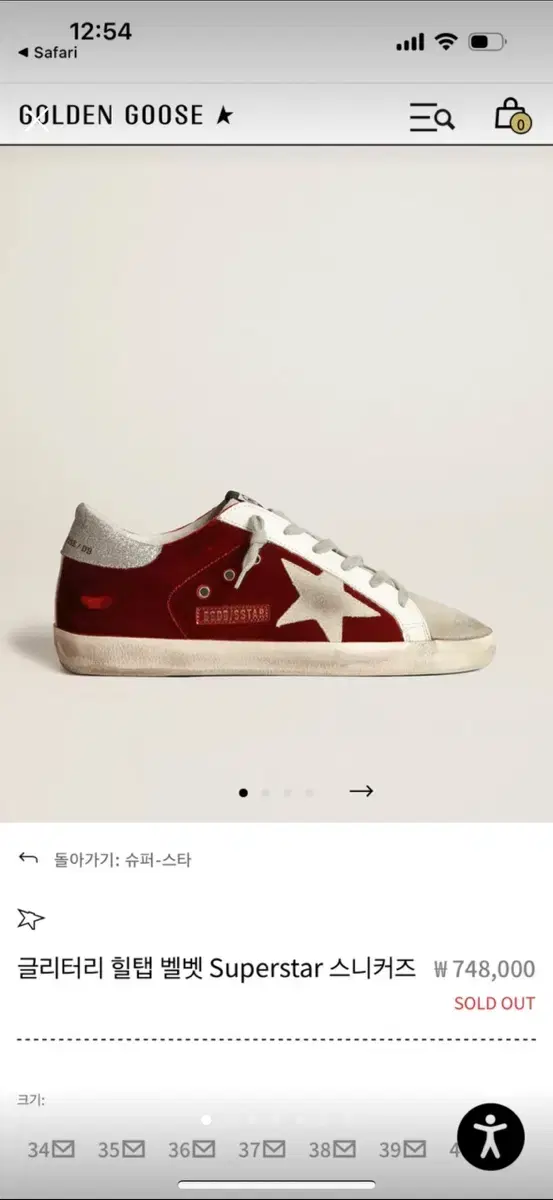 Golden Goose Genuine 37