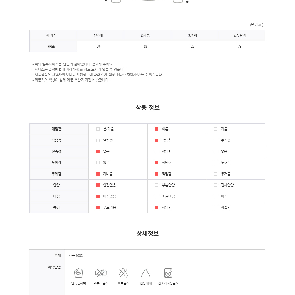 레더 포켓 반팔 셔츠 가죽 여름 락시크 남자 블랙 오픈카라 남방