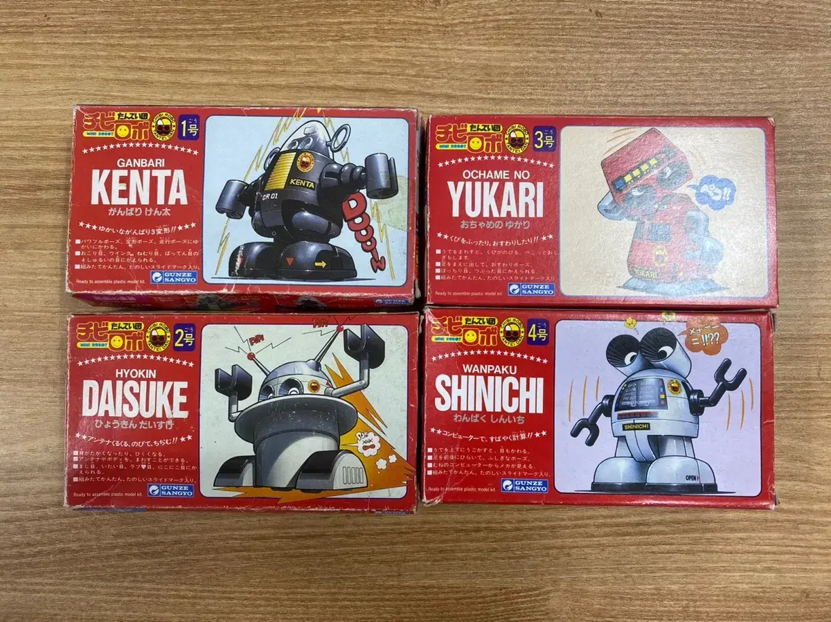 Gunze Chibirobo Detective SquadPopeye's Mini-Robot SeriesOriginal Edition