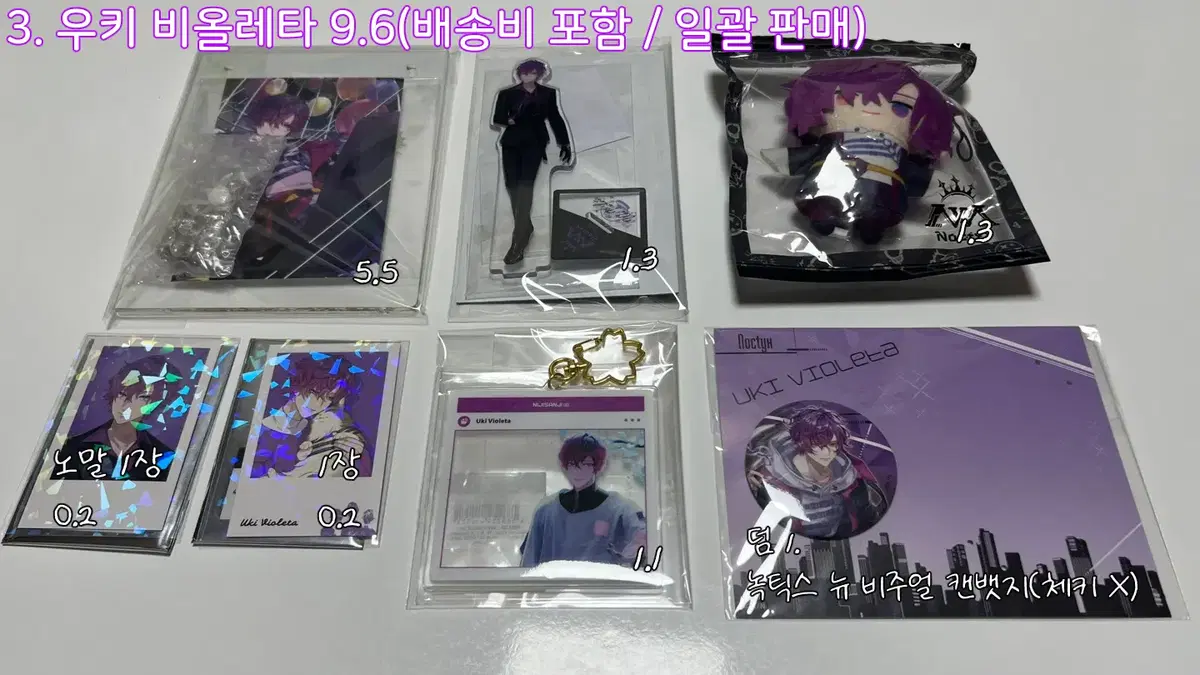 (Bulk) NIJISANJI Sell Noctix Wookiee Violetta merchandise in bulk wts Dispose of