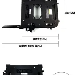 우일 짐대 팝니다