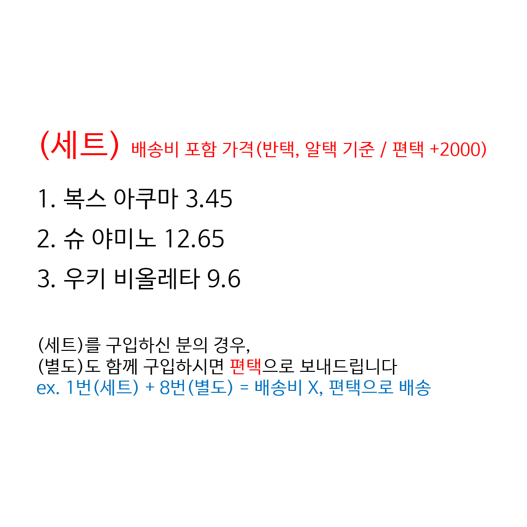 (별도) 니지산지 럭시엠 녹틱스 굿즈 체키 포카 판매 양도 처분