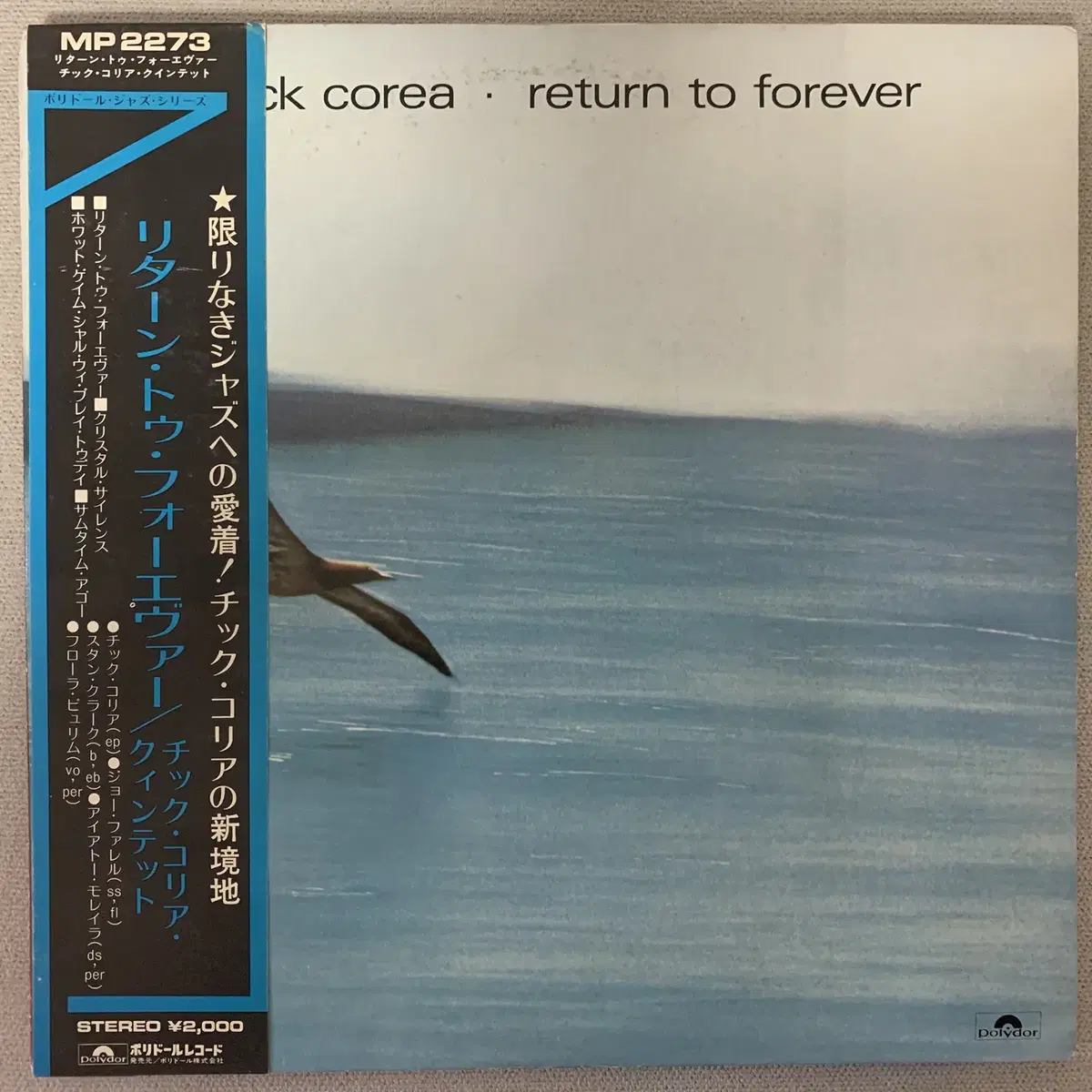 [JAZZ] Chick Corea - Return To Forever